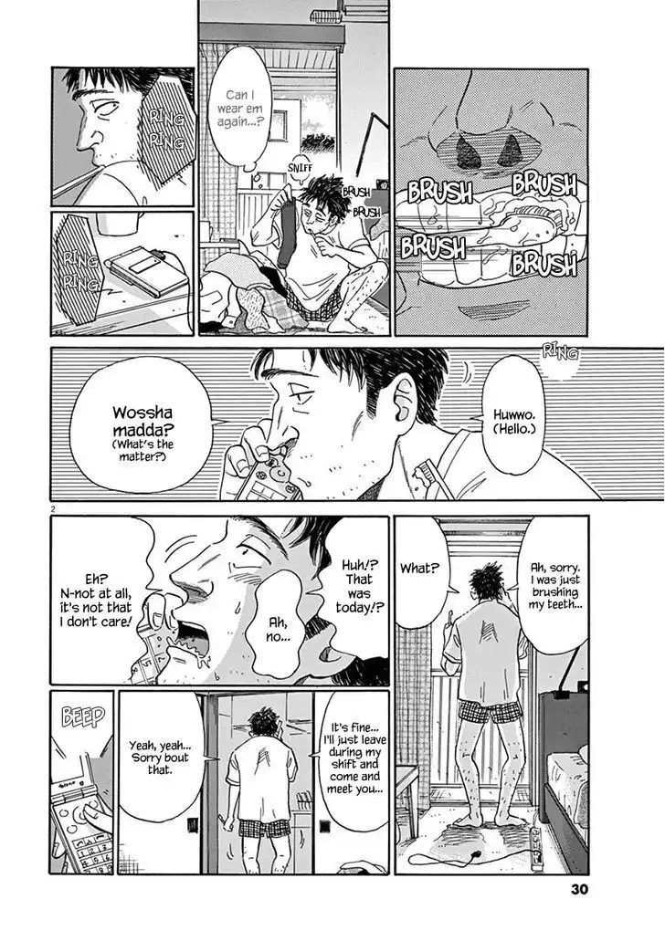 Koi wa Amaagari no You ni Chapter 2 2